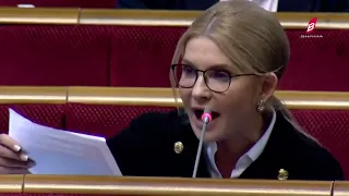«Зараз потрібно зміцнити армію та вгамувати паніку!» - Юлія Тимошенко