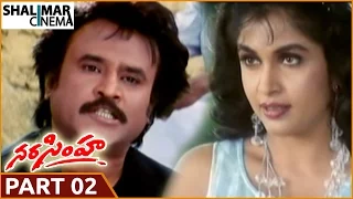 Narasimha Telugu Movie Part 02/13 || Rajnikanth, Soundarya, Ramya Krishna || Shalimarcinema