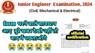 Junior Engineer (Civil, Mechanical & Electrical)Examination,2024 notification#ssc #sscjuniorengineer