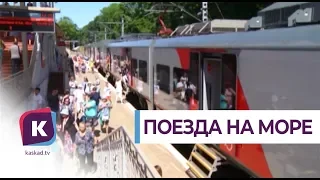 В Зеленоградск и Светлогорск до конца августа будут ходить дополнительные вечерние поезда