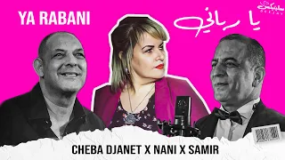 Cheba Djenet ft Chiekh Nani ft Cheb Samir - (Remix DJ Slinix) Matajbdoulich