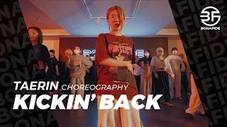 Mila J - Kickin' Back / Taerin Choreography