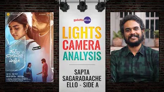 Hemanth Rao Interview With Kairam Vaashi | Lights Camera Analysis | #saptasagaradaacheello