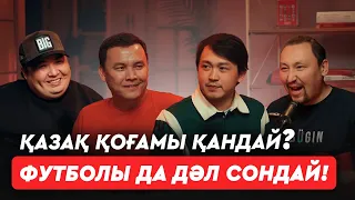 Қазақ футболы Еуропаға сай емес. "Ертістің" қарызын кім төлейді? Алдиктің арманы