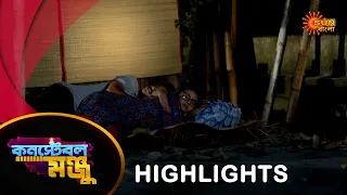 Constable Manju -Highlights | 29 Apr 2024 | Full Ep FREE on SUN NXT | Sun Bangla