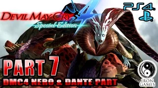 #7【DMC4SE/DMD】デビルメイクライ4スペシャルエディション実況【ミッション7/日本語吹き替え】