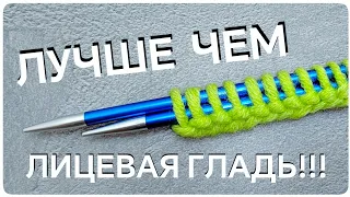 НАУЧИЛАСЬ У ТУРЧАНКИ///ТЕПЕРЬ И ВАС НАУЧУ!!! 🔥🔥 Узор спицами