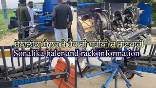 Sonalika Baler and Rack review