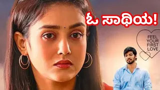 O Saathiya | Kannada