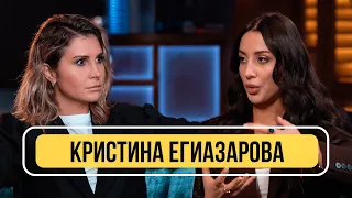 Нумеролог Кристина Егиазарова — О будущем России, Европы, США. Когда наступит мир?