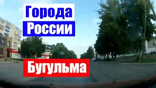 Города России: Бугульма осенняя за минуту