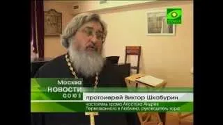 Хор духовенства Петропавловского благочиния