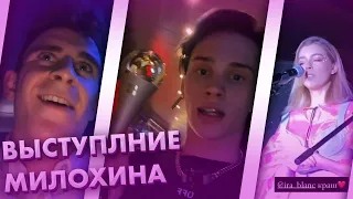 Даня Милохин выиграл премию Жара / Выступление / Dream Team House