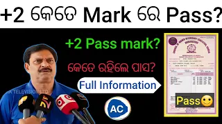 +2 Passing Mark CHSE Board Passing Mark CHSE Board Exam 2023 Plus Two Passing Mark in odia Abhi Chip