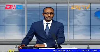 Midday News in Tigrinya for March 11, 2022 - ERi-TV, Eritrea