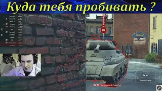 Pawlack Tank,  PVP С СОБРАТОМ