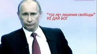 Обмани меня Путин покашливание.flv