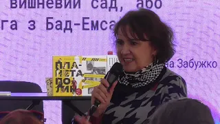 Виступ Оксани Забужко на Book Space-2021 у Дніпрі (ІІІ).