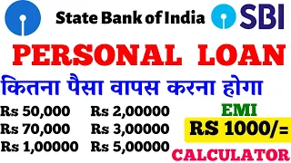 SBI bank personal loan interest Calculator SBI bank personal loan EMI calculator 2023 SBI loan info