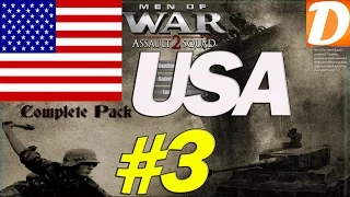 MEN OF WAR Assault Squad 2 США #3 (SirHinkel's AS2 Missions)