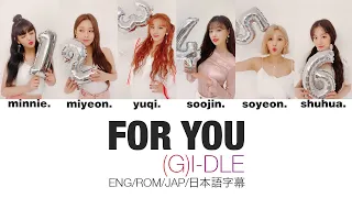 (G)I-DLE (여자)아이들 - FOR YOU [Color Coded Lyrics ENG/ROM/JAP/日本語字幕]