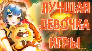 Сян Лин прекрасна, как и всегда! Genshin impact 3.1 | Геншин импакт 3.1