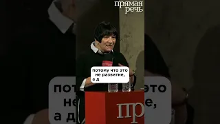 Марьяна Безруких | О развитии мозга ребенка