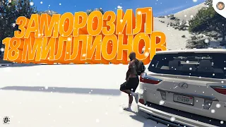 БУДНИ ПЕРЕКУПА В GTA 5 RP | КАК БЫСТРО ЗАРАБОТАТЬ  НА ПЕРЕПРОДАЖЕ МАШИН В ГТА 5 РП(Радмир)