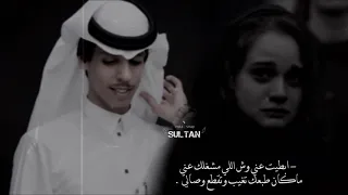 الله لايوفقهم || نادر الشراري || صابر وطال سكوتي ،، والبعد سبب موتي || بطيء