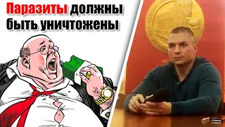 Сергей Тармашев о паразитах и паразитизме