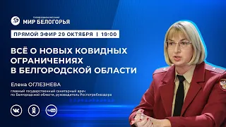 «Держите ответ». Вакцинация и иммунизация