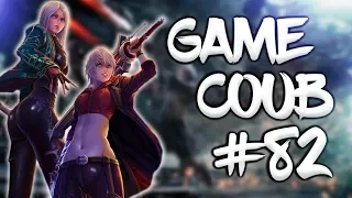 🔥 Game Coub #82| Best video game moments