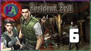 Resident Evil HD -6- Final INCREIBLE - Gameplay en Español