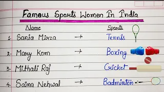 Top 10 Female Sports Women in India | Famous Indian Sports Women | Sports GK Study IQ | Gk