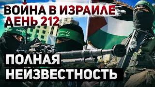 Казнить нельзя помиловать. Подробности договора Израиля и сектора Газа