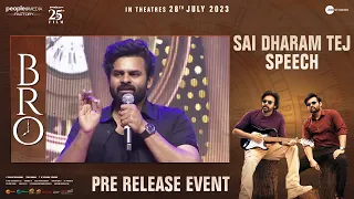 Sai Dharam Tej Speech at BRO Pre Release Event | Pawan Kalyan | Samuthirakani | ThamanS | MangoMusic