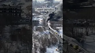 Автобус загорелся в Екатеринбурге