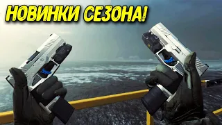 Новое оружие 10 сезона Call of Duty Mobile Все новости и утечки обновления COD Mobile