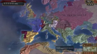 Europa Universalis IV. IronMan. Восстановление Римской Империи