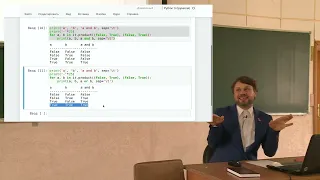 Практика программирования на Python, Хирьянов Т.Ф. лекция 3, 21.09.2022