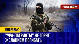 РФ корректирует цели "СВО". Все идет к ВСЕОБЩЕЙ мобилизации?