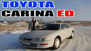 ОБЗОР ТАЙОТА КАРИНА ЕД/TOYOTA CARINA ED/ТО ЧТО НУЖНО ЗНАТЬ,ПЛЮСЫ МИНУСЫ АВТО