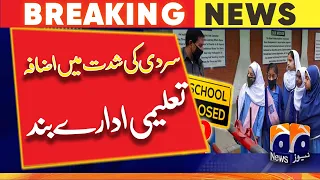 Punjab government likely to extend school winter vacations
