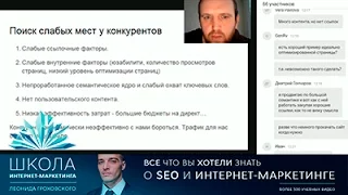 Как стать лидером тематики: дешевый трафик