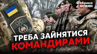 ☝️Генерал КРИВОНОС: У нас есть ПРОБЛЕМА на ФРОНТЕ с БЕГЛЕЦАМИ из ВСУ. Бойцам нужно МОТИВАЦИЯ