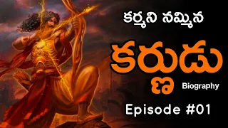 Karna Biography In Telugu Ep #01 | Karna Story In Telugu | Voice Of Telugu 2.O