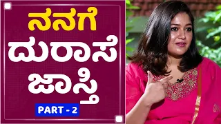 Meghana Raj Sarja : ಡೆಲಿವರಿ ಆಗುವಾಗ ನಾನು Chiruನ ನೋಡ್ತಾನೆ ಇದ್ದೆ |  NewsFirst Exclusive Interview