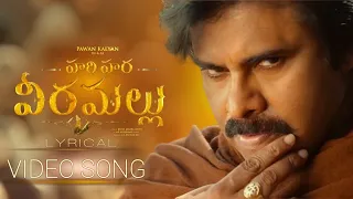 Hari Hara Veera Mallu Title Song | Pawan Kalyan | Nidhhi Agerwal | MM Keeravani | Krish | #hhvm