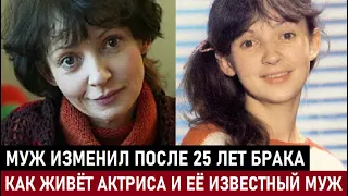 ПРОЖИЛА 25 ЛЕТ С ЕДИНСТВЕННЫМ МУЖЕМ, А ПОТОМ УЗНАЛА ОБ ЕГО ИЗМЕНЕ! Татьяна Аксюта и её известный муж