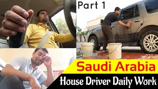Saudi Arabia House Driver Daily Work | Driver Life in Gulf Country's Ep.1 | Rabbani Vlogger